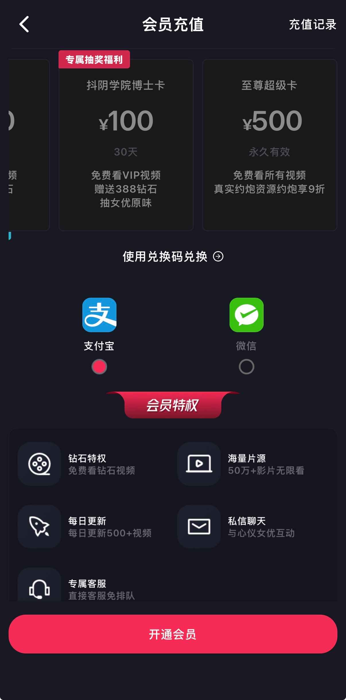 热门